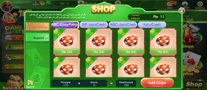 3patti boss download